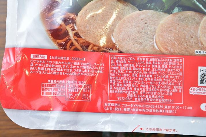 h{\ƁA1HY411.2gA230.1gBȂ݂ɁAɕKvȂ2,200mlI