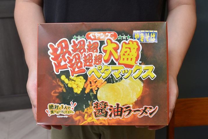 łȂƎĂȂقǂ̃rbOTCYBuyO ₫΃y^}bNXṽXSm邾ɁAX[v̂Ƃlƕs܂Ƃ܂cc