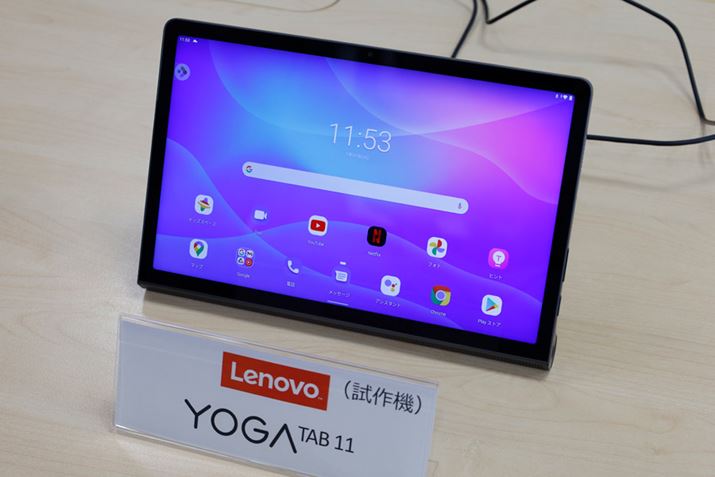 4~Ƃ育ȉi͂Yoga Tab 11