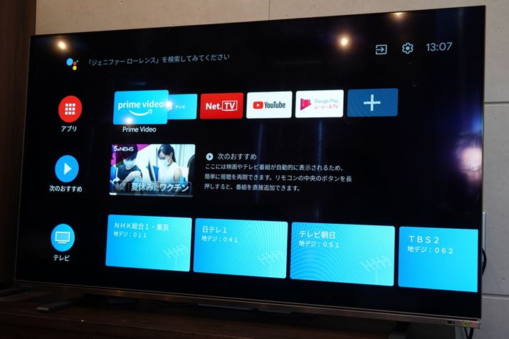 TVS REGZA 55X9900M 【有機EL 4K REGZA】新4K衛星放送・地上・BS・110