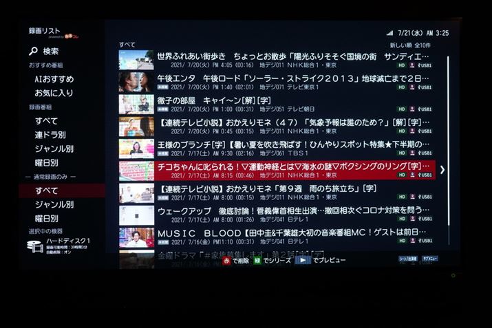 u^惊Xgv̉ʁB͐VK̃fUC