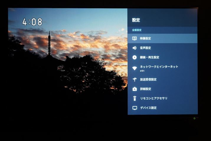 ݒ̉ʁB܂VfUCւƐ܂ς