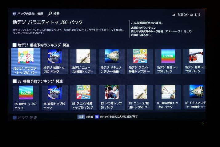 ^@\́u݂R pbNv̊p|Cg