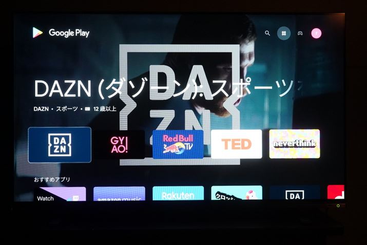 Google PlayΉł܂܂ȃAvƂ̂͑傫ȃbg