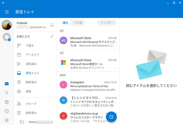 Google Play XgAɂuOutlookvAvBMicrosoft AJEgŃOC΁AgĂ̂܂ܗpł