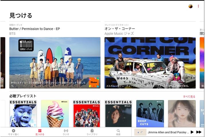 Google Play XgAɂ́uApple MusicvAv