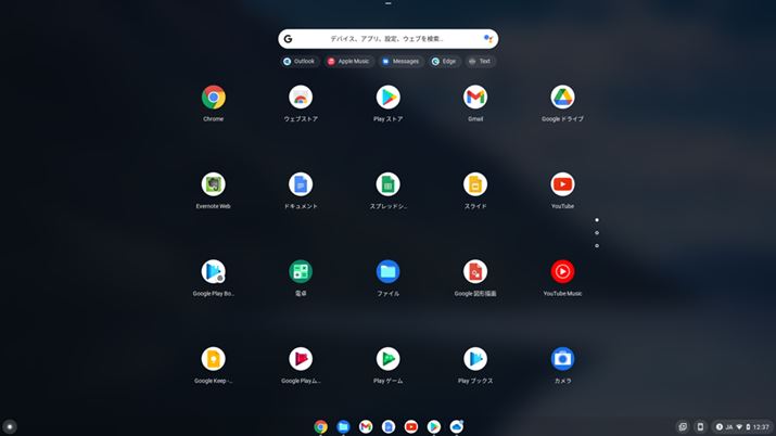 uAv`[vʁBACR̓hbOňʒuړł