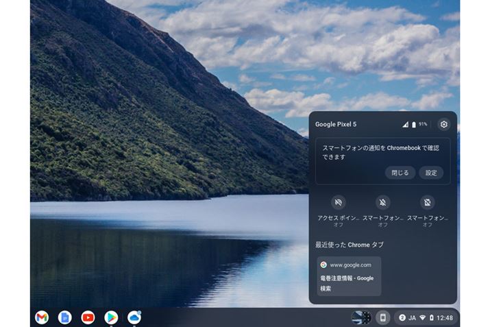 AndroidX}[gtHƘAgƁAX}[gtHɓ͂ʒmChromebookŊmFłAChromebook̃bNs