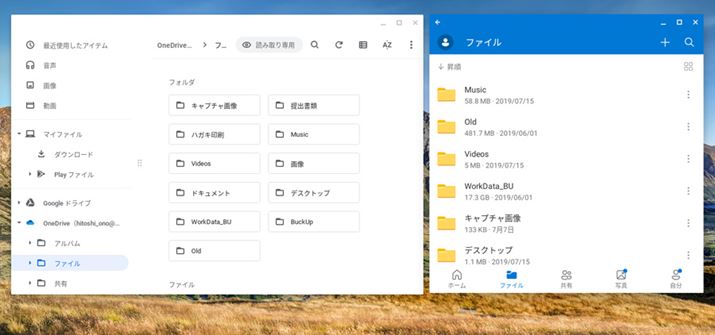 ́ut@CvAvɂ́uOneDrivevǉĂ邪uǂݎpvɂȂĂBEAuOneDrivevAv