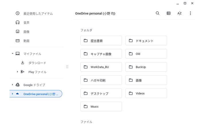 uǂݎpvɂȂȂ̂ŁAuOneDrivevAvgg͂