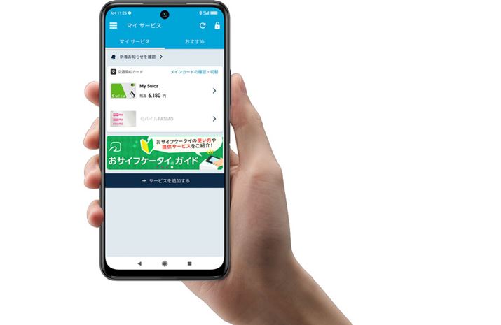 FeliCa|[g𓋍ڂĂATCtP[^C̃T[rX𗘗pł