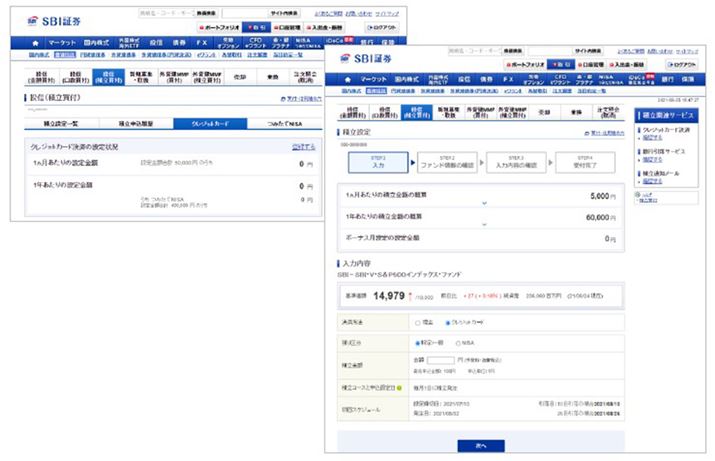 J[h̓o^ѐϗݒʂ̃C[Wi摜SBI،vX[Xj