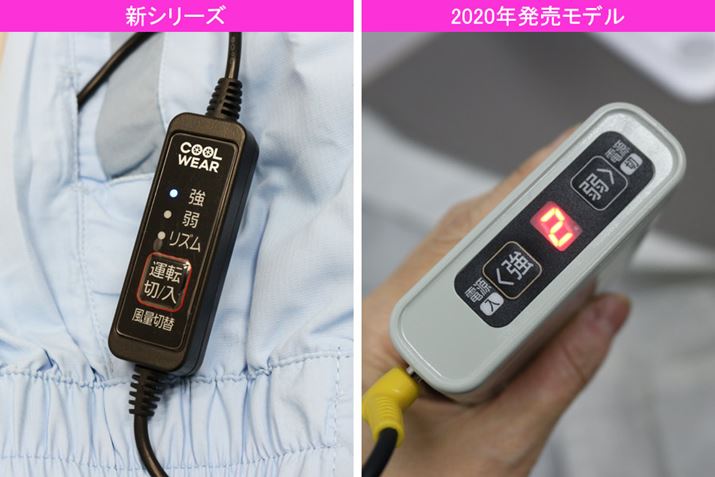 2020NɔꂽN[EFAƑ傫Ⴄ̂́A암Bt@̃I/ItAʂ̐؂ւ̓Rg[[ōs܂Bobe[ƈ̉Ă]̂̂AfR₷I ʂ́uvuvuYv3ɐ؂ւłAuv[h͖12ԁAuv[hȂ25ԘA^]\ijt̃oCobe[gp