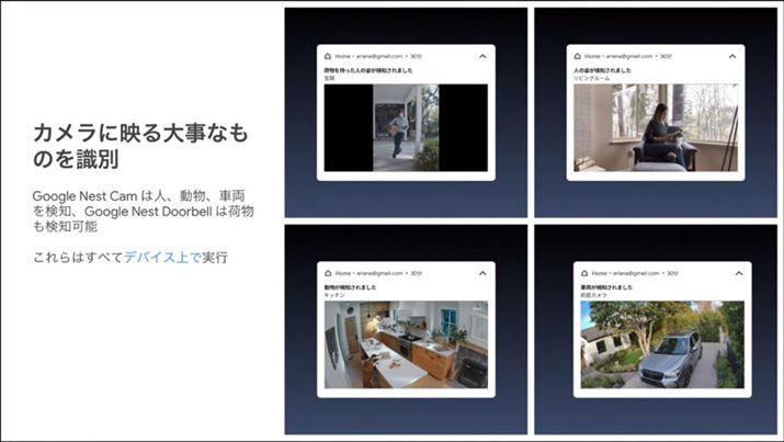 uGoogle Nest Camv2fƁuGoogle Nest DoorbelliBattery Typejv́AJɉf񂩂AlAAԗAוɉāAוiLȂǓ̎ށjosƂ\