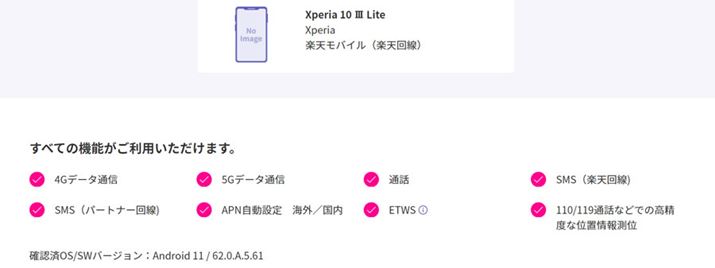 Ή@\B5GΉ͂񂾂Ap[gi[łSMSAAPNݒAETWSȂǂ̋@\ɃtΉĂ