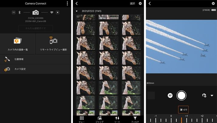 Camera Connect̉ʁBBeʐ^EmFACur[f\ȂVb^[{^ƂłBIo␳\