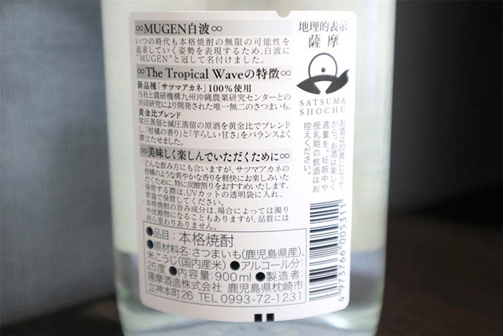 F𑢊Ђ̔guh̒łÁuv~AV[YvɊY鏤ił