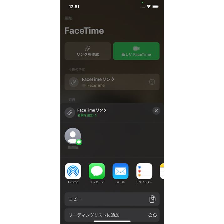 �u�����N���쐬�v�{�^���������ƁA�����N�𑗂鑊���c�[���iAirDrop�A���b�Z�[�W�A���[���Ȃǁj���\�������B�����N��https://facetime.apple.com/join�c�c�c�Ƃ���URL������