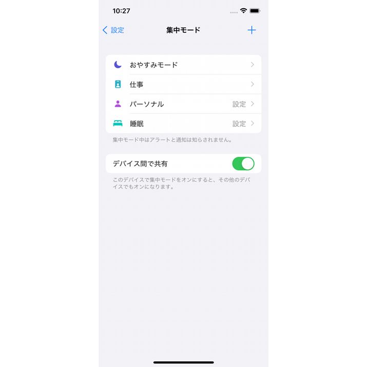 �W�����[�h�̐ݒ��ʁB�I���W�i���̍��ڂ���肽���Ƃ��́A�E��́u�{�v���^�b�v����