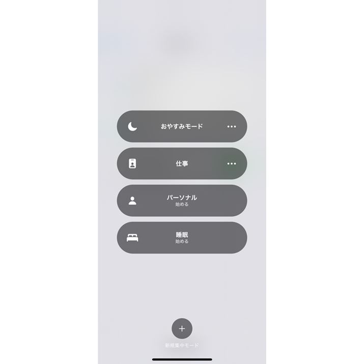 �W�����[�h�͒ʒm�Z���^�[������ݒ�ł���