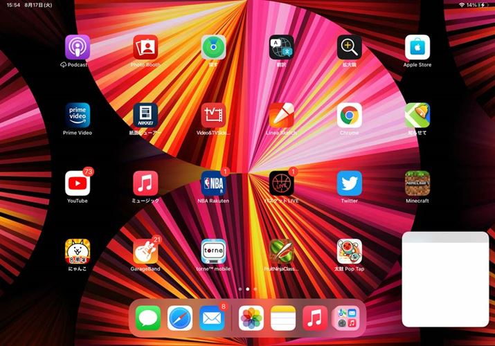 ��ʉE�����璆���ɃX���C�v����ƁA�N�C�b�N�������\�������