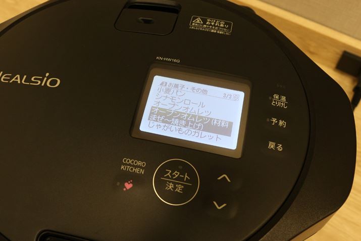 j[́uI[vIciޗ܂`ĂグjvIAX^[g{^܂