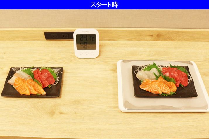 ܗ₦v[g̗C̉e󂯂Ȃ悤ɁAĐݒuBGAR̗[ĂA24.7̕Ō؂܂BȂAܗ₦v[gɒڐHނû͌ցI