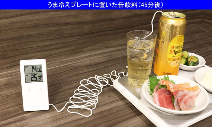 ۂAܗ₦v[gɒuʈ14B3̍łAۂɈނƉxȂ芴܂BOXɓꂽX̗n₩Ȃ̂ŁA܂ɂAǉ̕X𓊓񐔂肻BpӂM̂₦ԂŐĤׂŁAލۂɂĂI