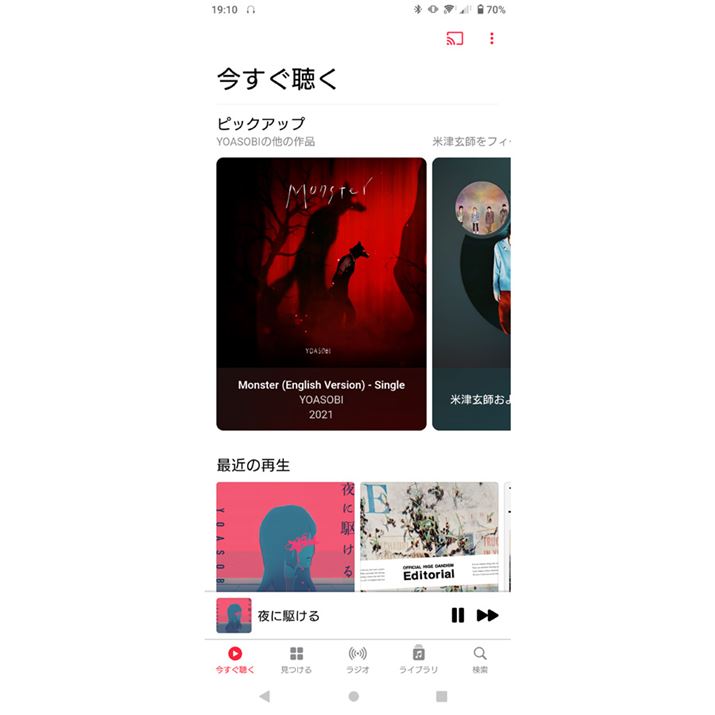 iPhone[U[̒zyzM̒Ԓ̒ԁuApple Musicv