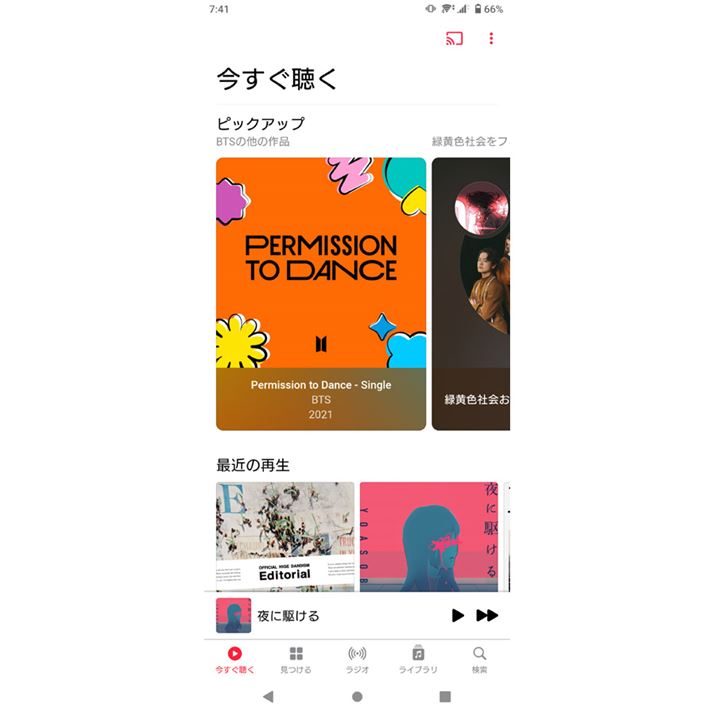 Android[U[guApple MusicvAv