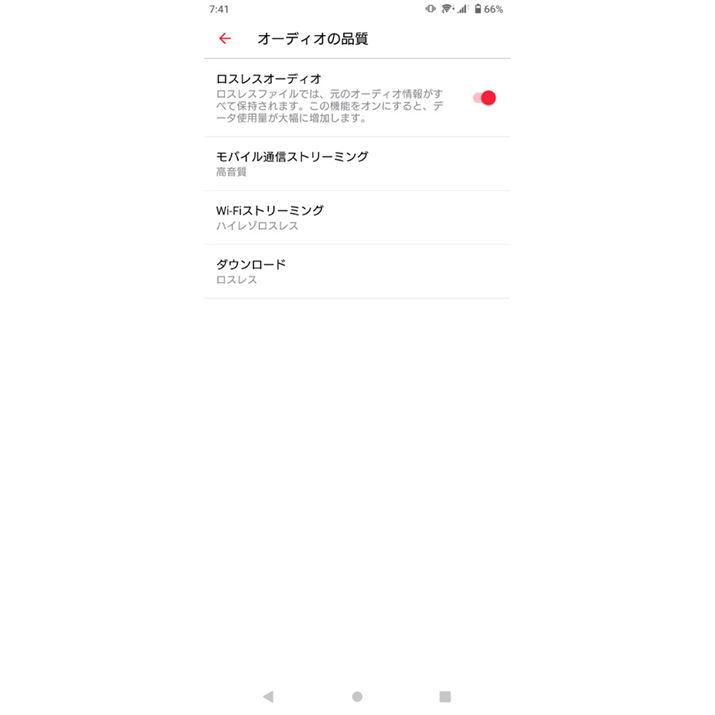 AndroidłApple MusićAAv̐ݒŃI[fBIi؂ւł