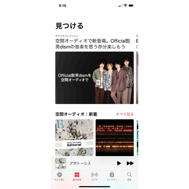 OfficialEjdismwA|g[VXxuԃI[fBIvŔzM