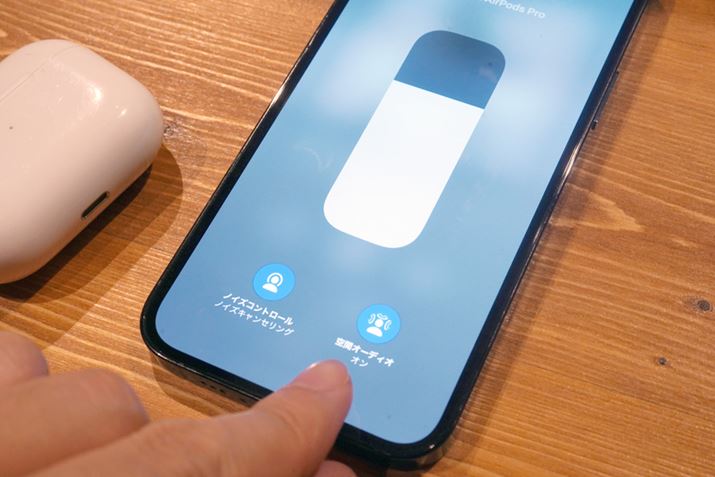 iPhoneƂ̑gݍ킹ł́AuԃI[fBIṽI/It؂ւȒPɍs