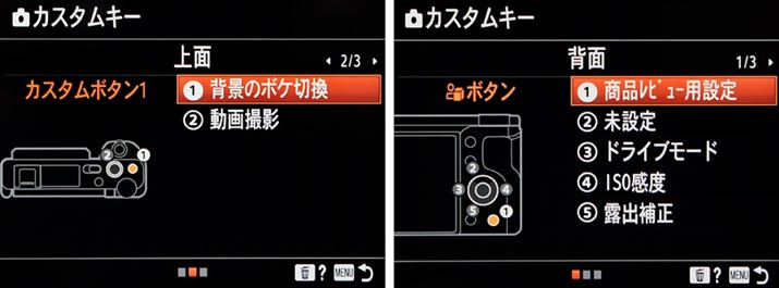 ݒł́Auwi{P؂ւv͏ʂ̃JX^{^1Auir[pݒv͔wʂ̍폜{^Ɋ蓖ĂĂāA{^ŊȒPɌĂяoƂł