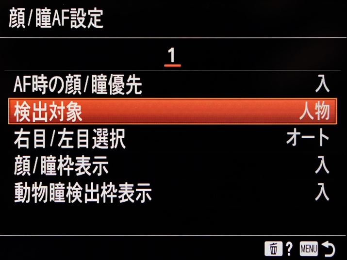 Be͐ĺuA^CAFvɑΉBsg킹铵́uI[gvuEځvuځvIłBJX^{^ɋ@\o^΁ABeɉE/ڂ{^Ő؂ւ邱Ƃł