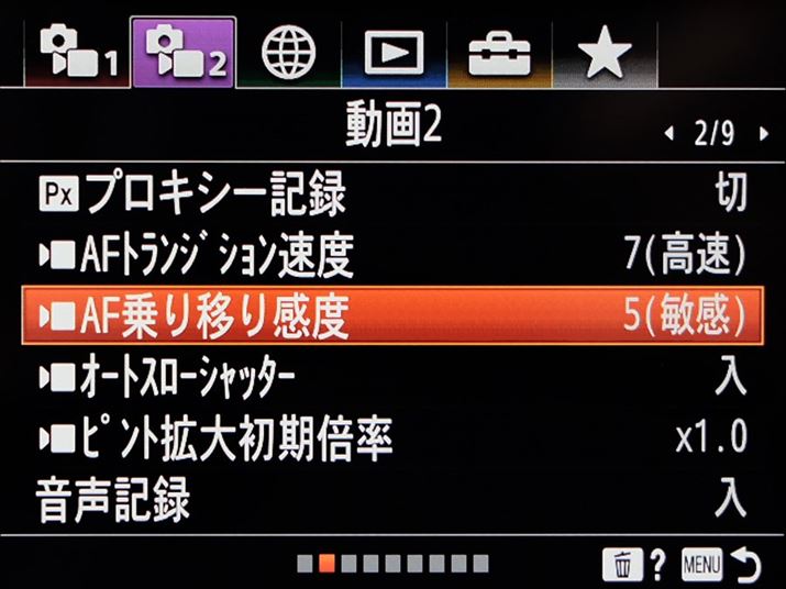 uAFgWVxvƁuAFڂ芴xv̐ݒ肪\B\j[APS-C~[XłAF@\𓋍ڂ̂ZV-E10