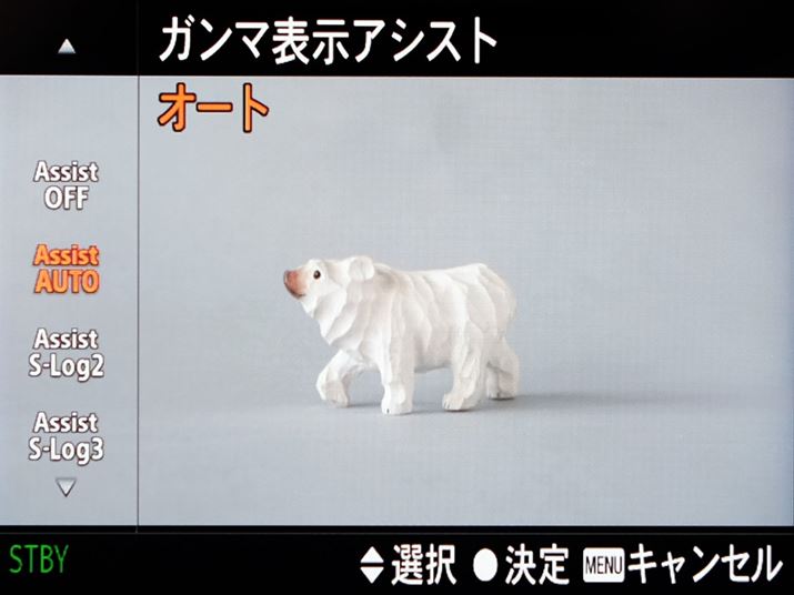 S-Log/HLGBełʏ̃K}Ɠ̃RgXgČuK}\AVXg@\vĂ