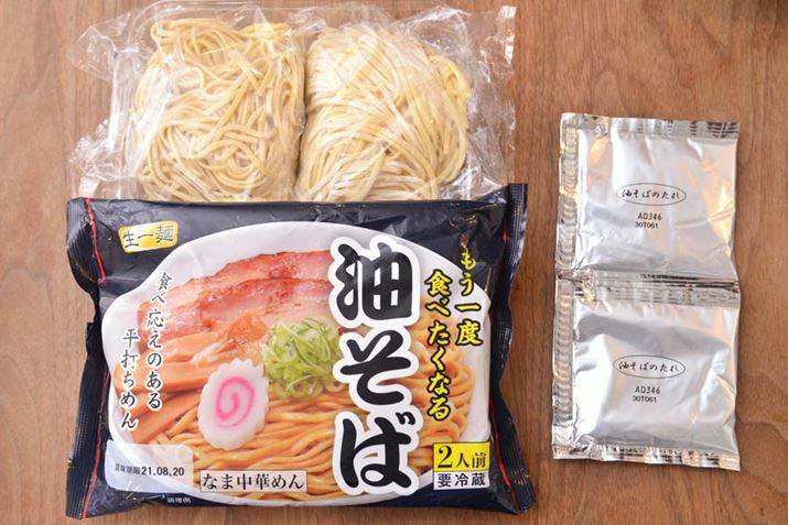 u ΁v̓X[p[uT~bgXgAṽIWiiB1H195g600kcalBY89.4gŁA˂150gł