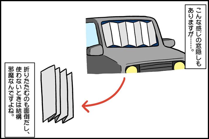 TVF[hg΂̂łAgĂȂƂ͌\܂Ȃł