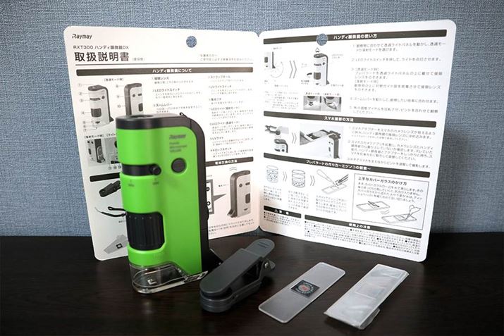 ZbgéA{́AX}zA_v^[Avp[gA^}lM̔̃vp[gł