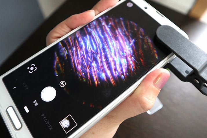 ʒu𒲐ƁccAfĂ܂I ̂܂܃X}z̃JŎBe΁cc