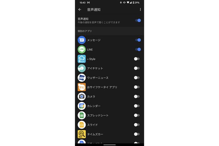 œǂݏグʒm͊eAvŐݒ\