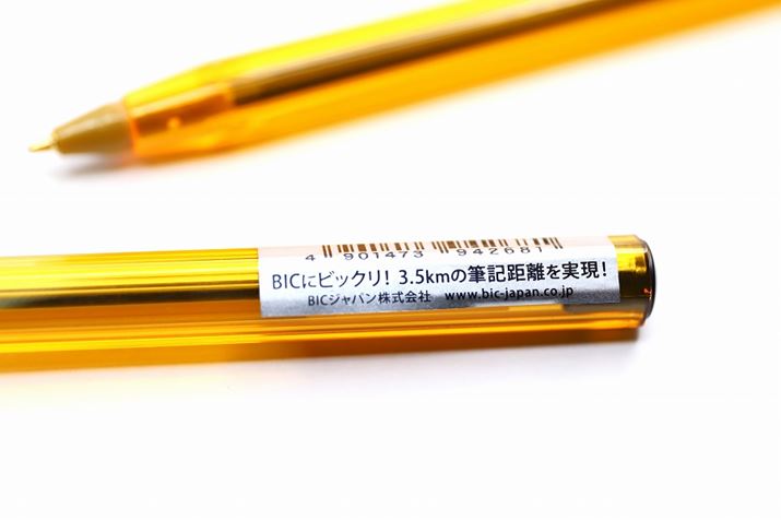 uBICɃrbN! 3.5km̕MLIv̋LqɁAMƃGXv܂iPȂ_Wj