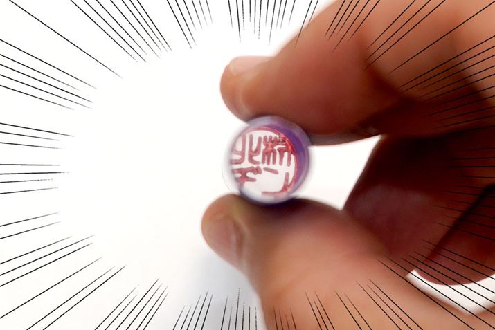 ��̈�ʂ��o�b�`��������I