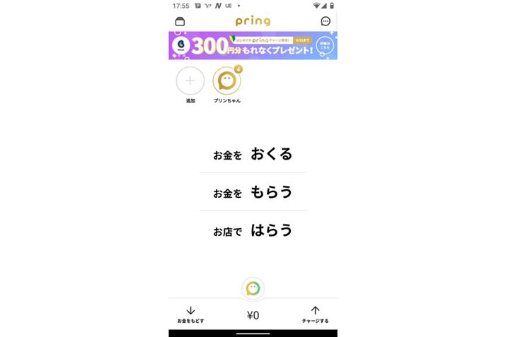 �u������v�u���炤�v�u�͂炤�v�ƕ\�������v�����̃A�v���B�V���v���ȃf�U�C���ɑ΂���]��������