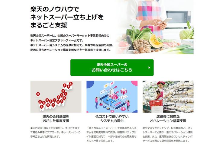 摜͊yVSX[p[̎ƎҌTCg