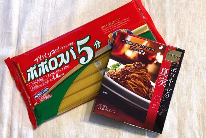 ĝ͂񂷂ׂēpX^A\[Xł