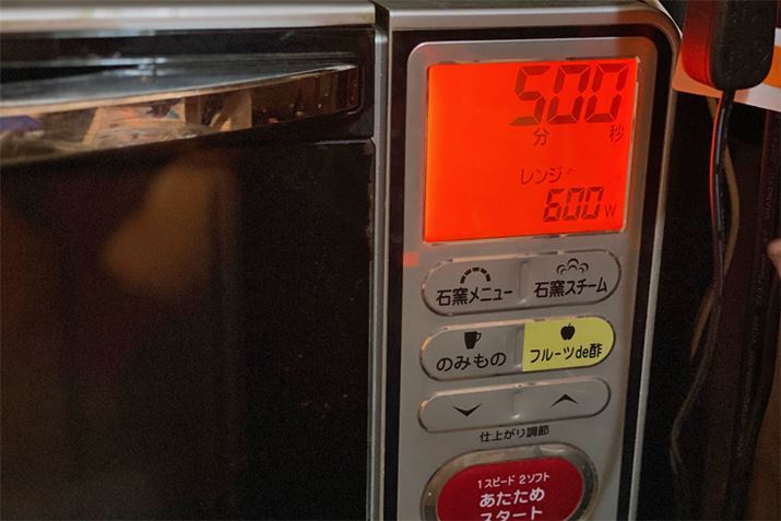 600WȂ̂ŁA䥂ŎԒʂ5ԉ߂܂