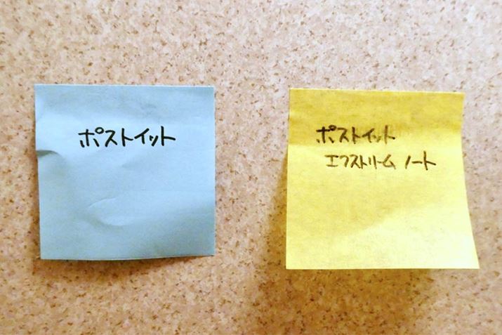 CɁAʂ̃|XgECbgƃGNXg[m[g\Ă݂܂