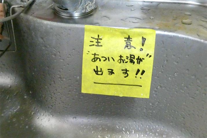 VNɂ\܂ByȂ琅ĂAĂ͂Ȃ̂ŁAƂӏɂg܂